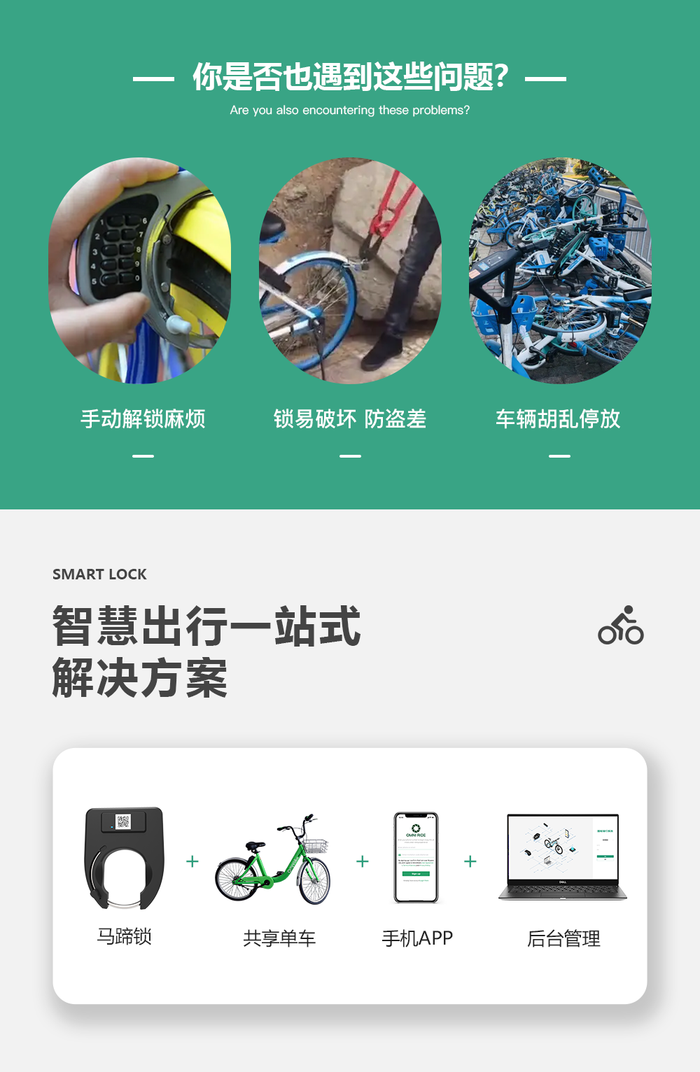 A模馬蹄鎖詳情_07