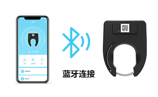 藍(lán)牙連接
