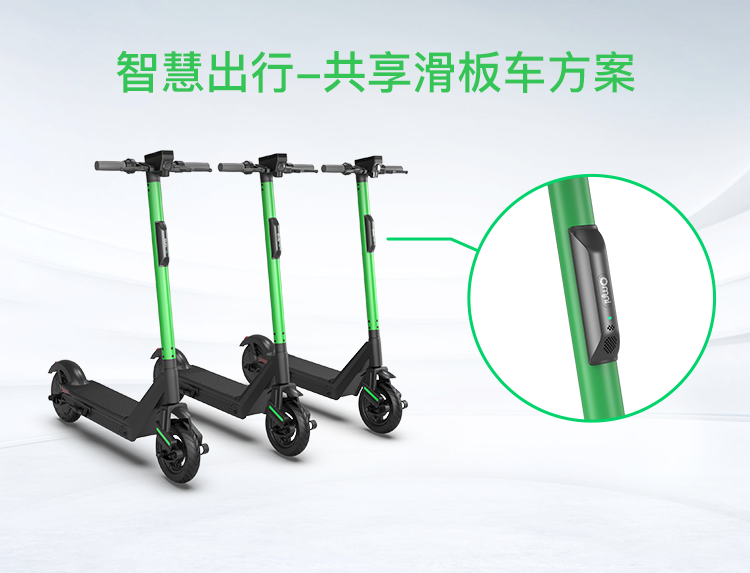 滑板車1