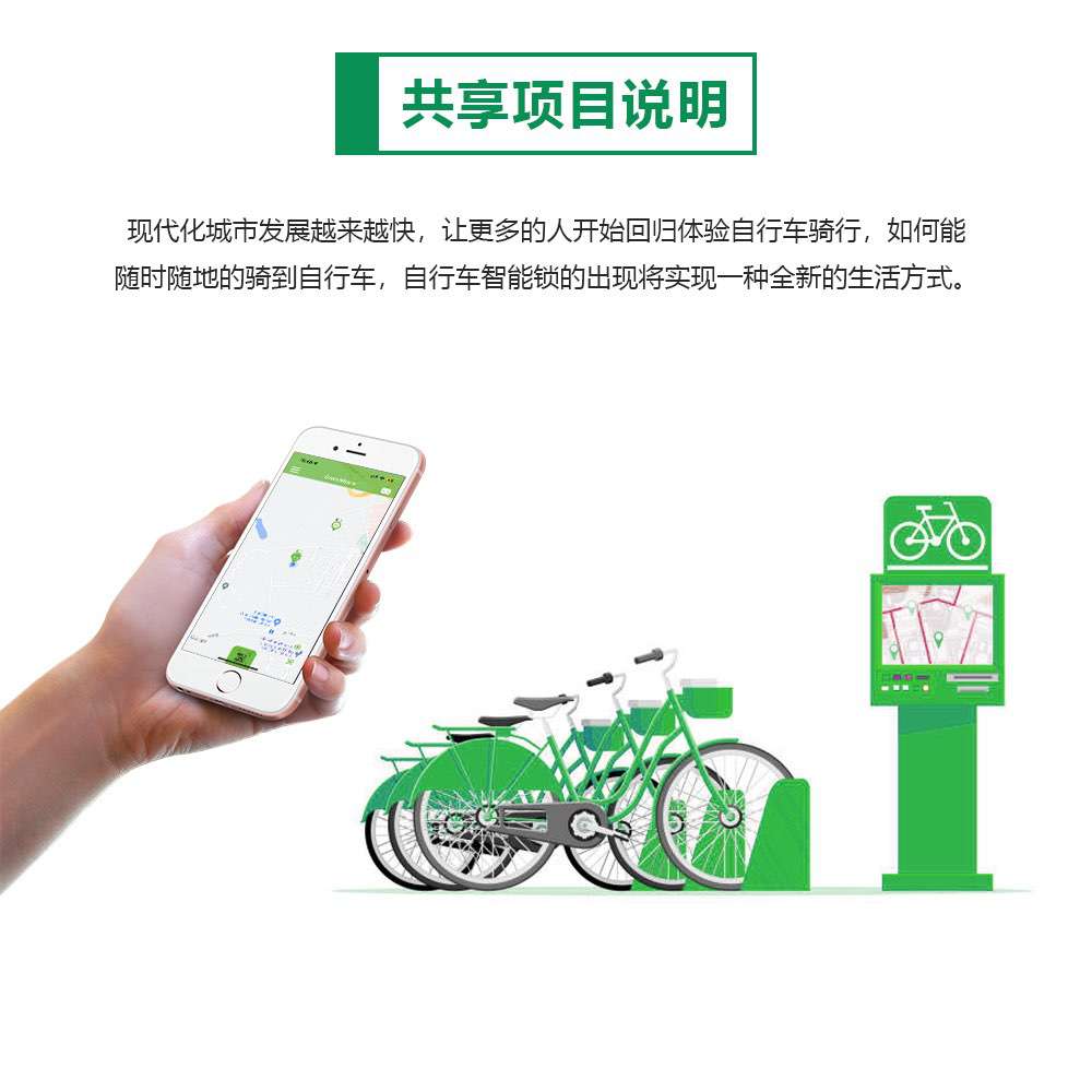 項(xiàng)目說(shuō)明(1)