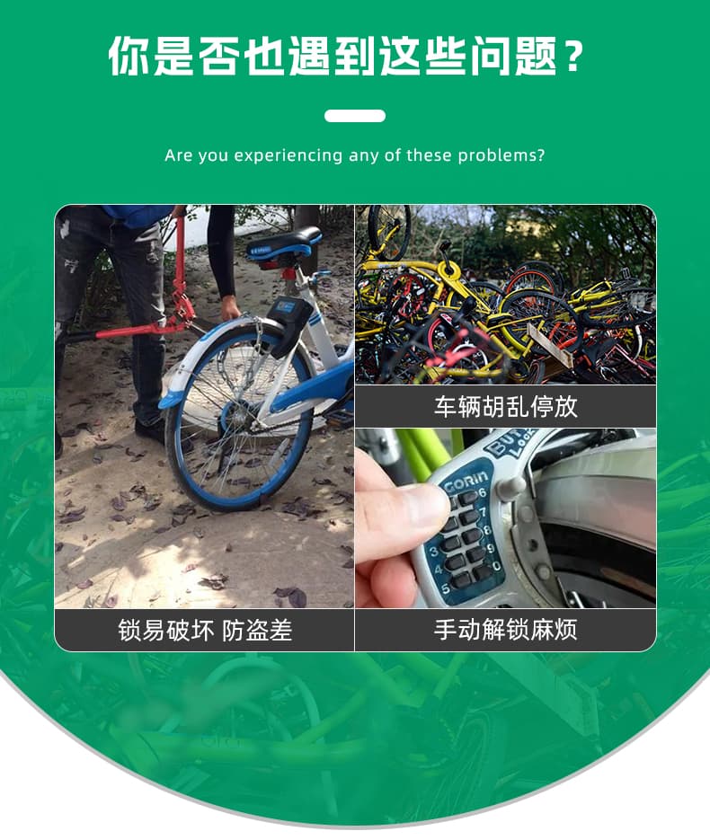 景區共享四輪車鎖 掃碼開鎖騎行