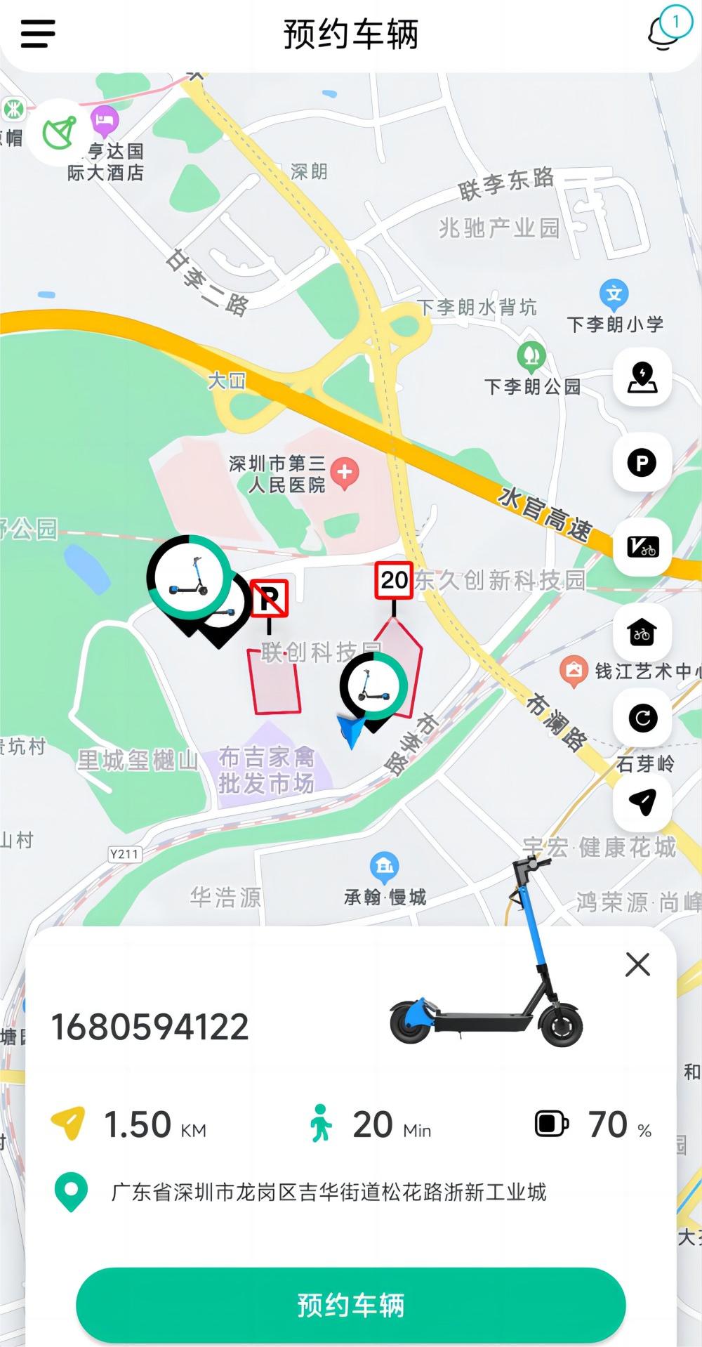 共享云平臺