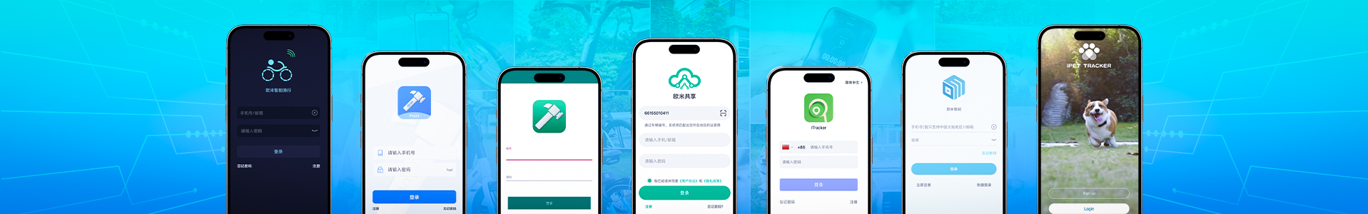 APP下載中心