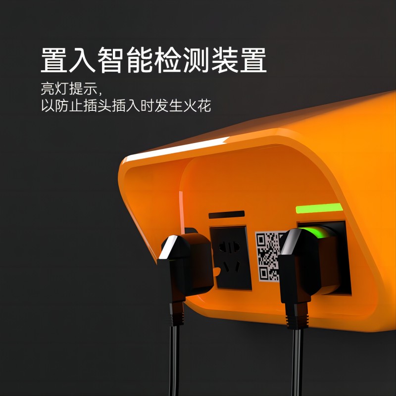 社區電瓶車充電樁