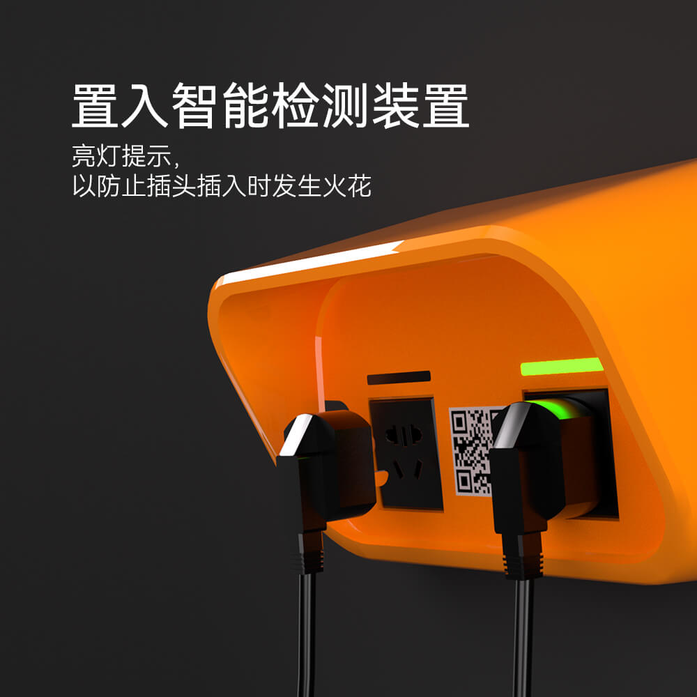 社區電瓶車充電樁