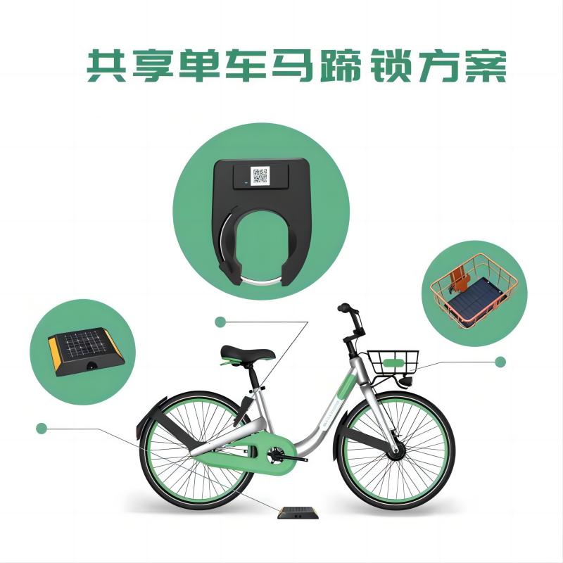 共享單車怎么才能減少后期的維護成本？