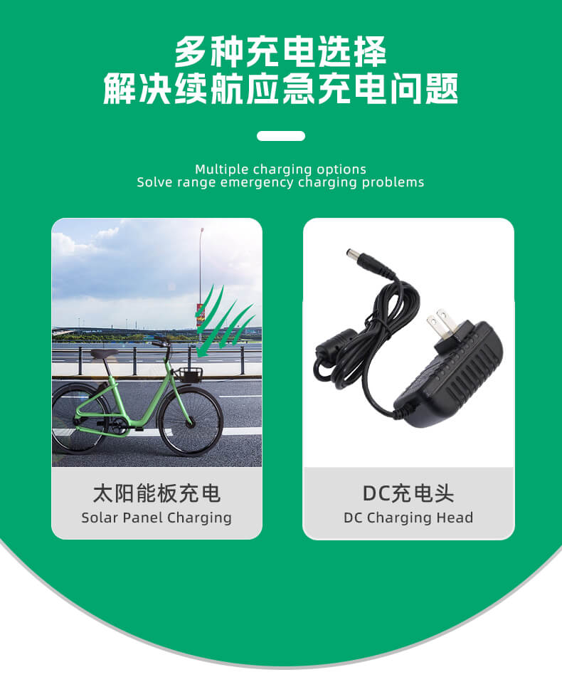 智能共享單車鎖