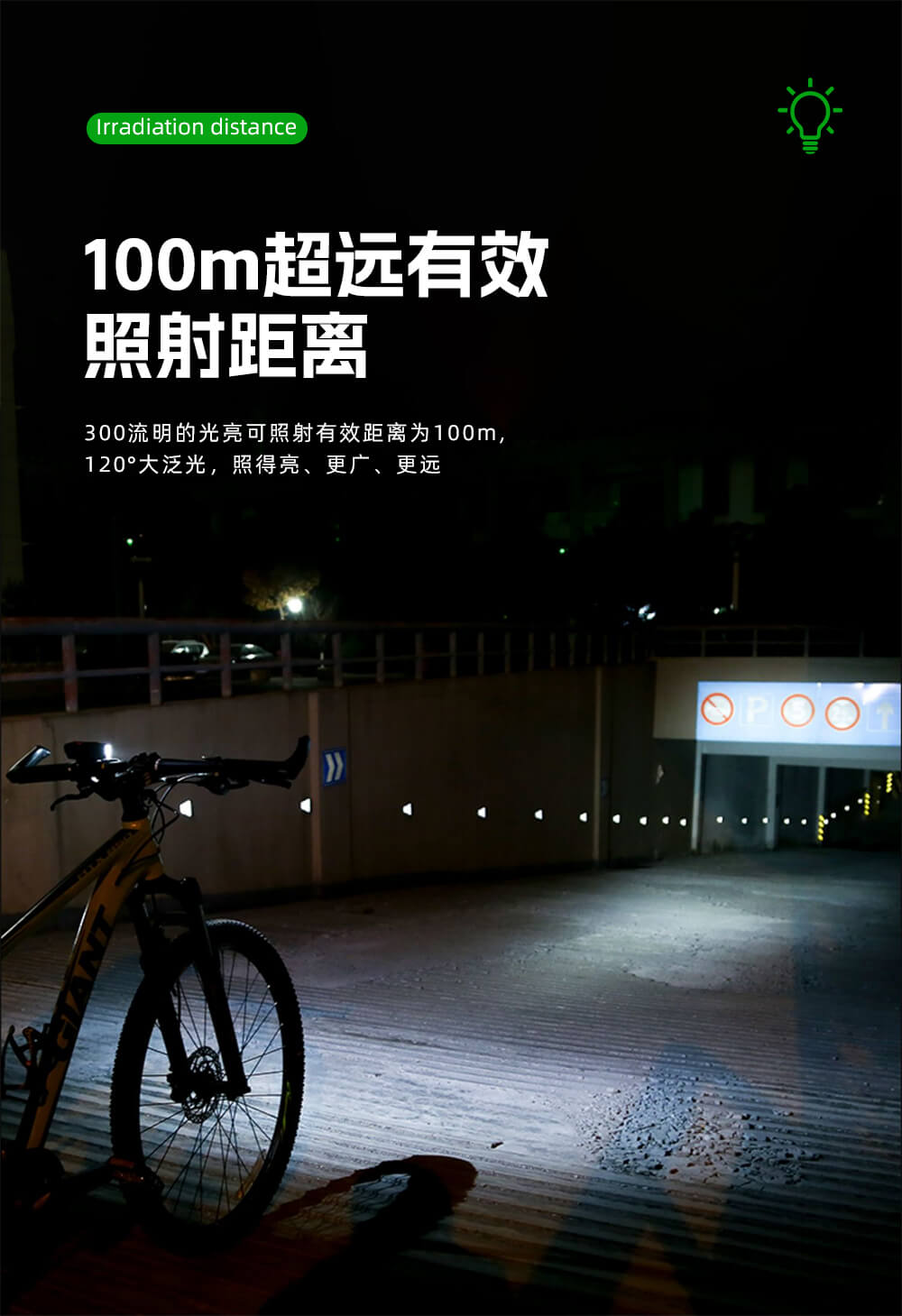 電動(dòng)車前燈