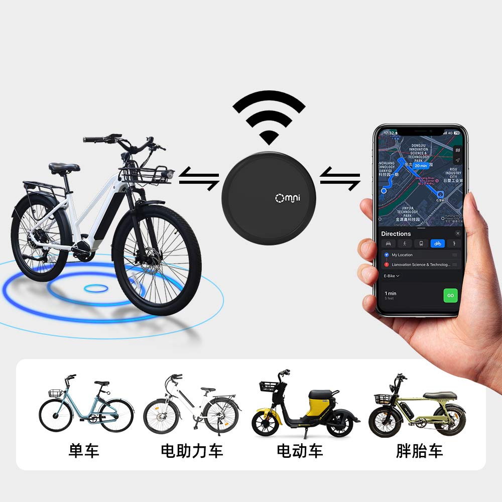 迷你車載藍牙定位器