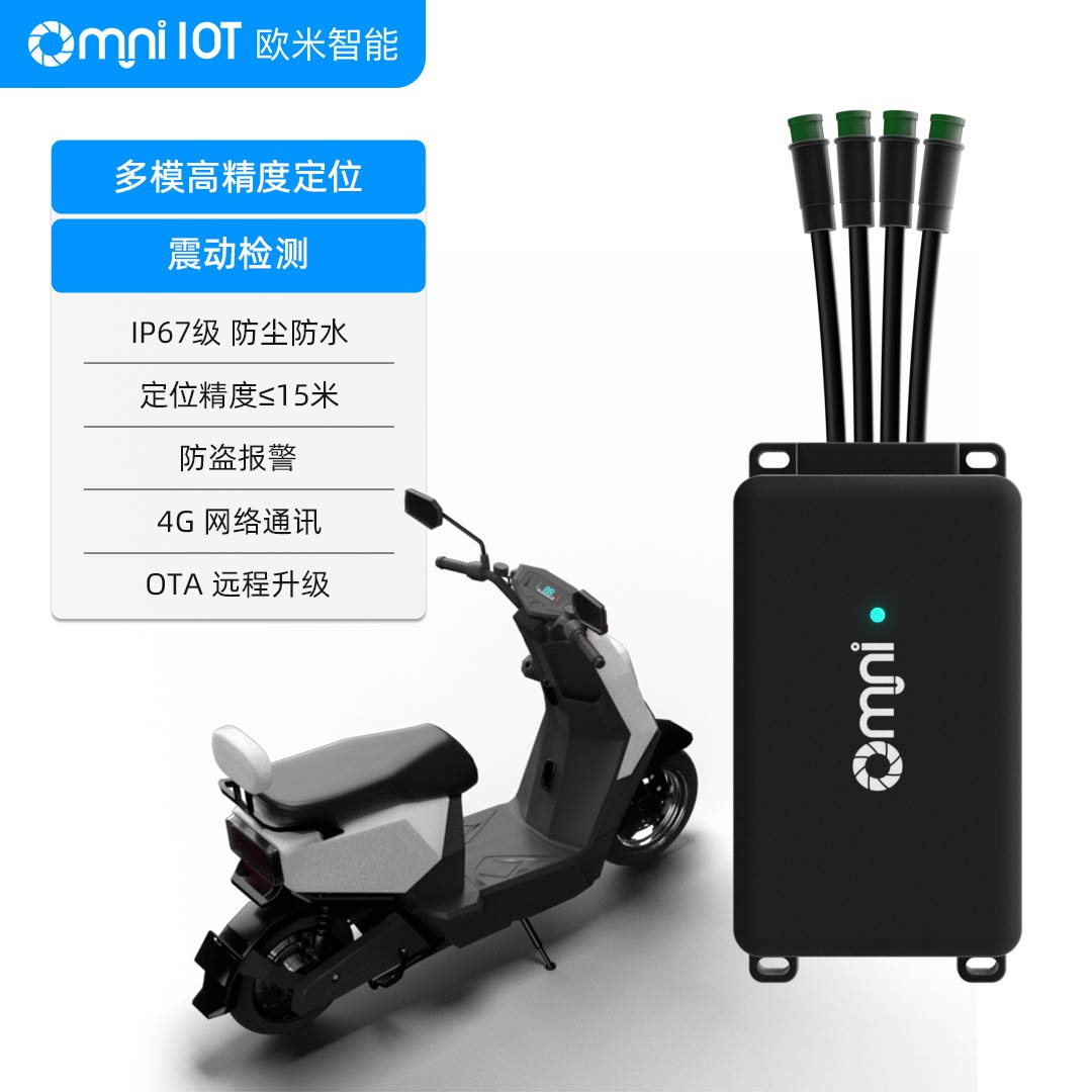 &zwnj;新國標(biāo)電動(dòng)車定位器：強(qiáng)化安全監(jiān)管與智能化升級