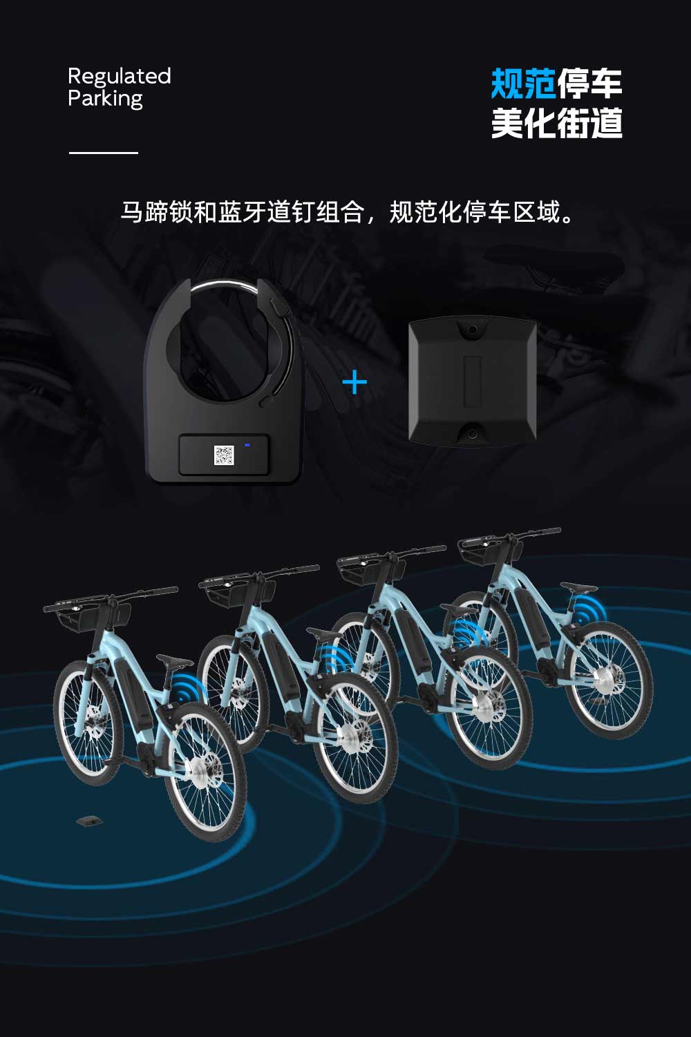 兩輪車智能調(diào)度