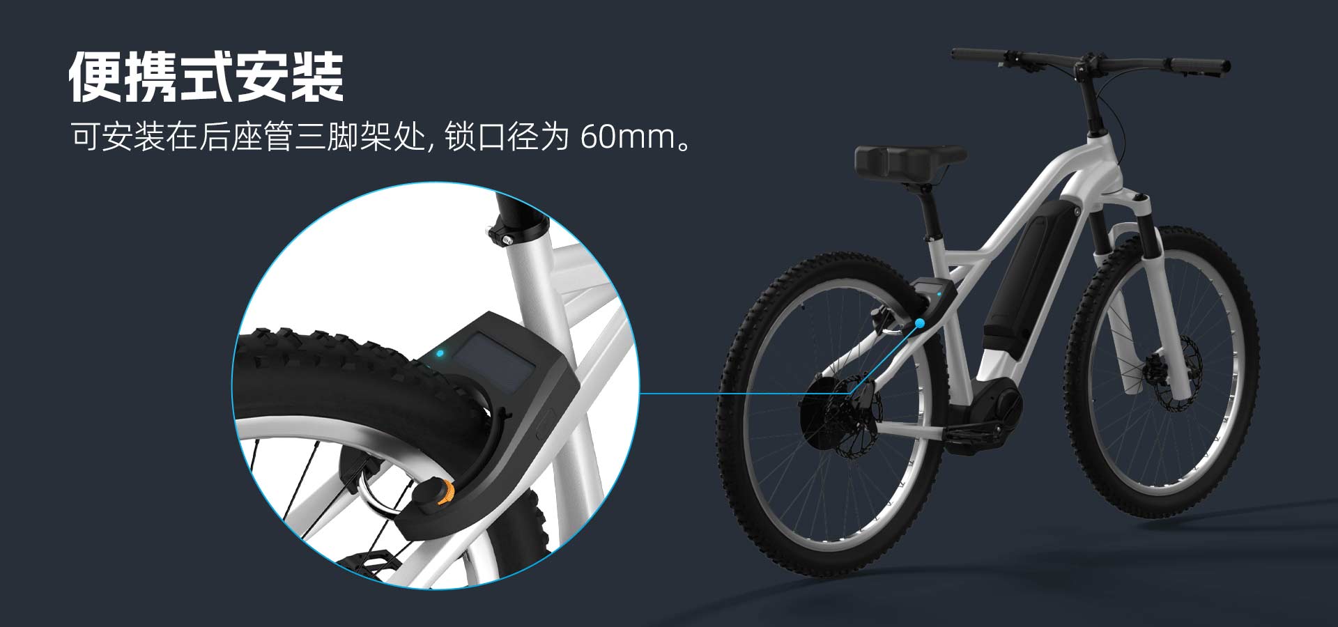 藍牙單車鎖
