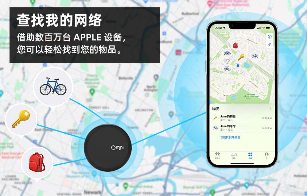 自行車藍(lán)牙追蹤器