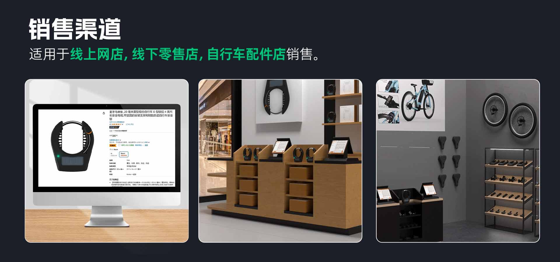 智能自行車鎖廠家