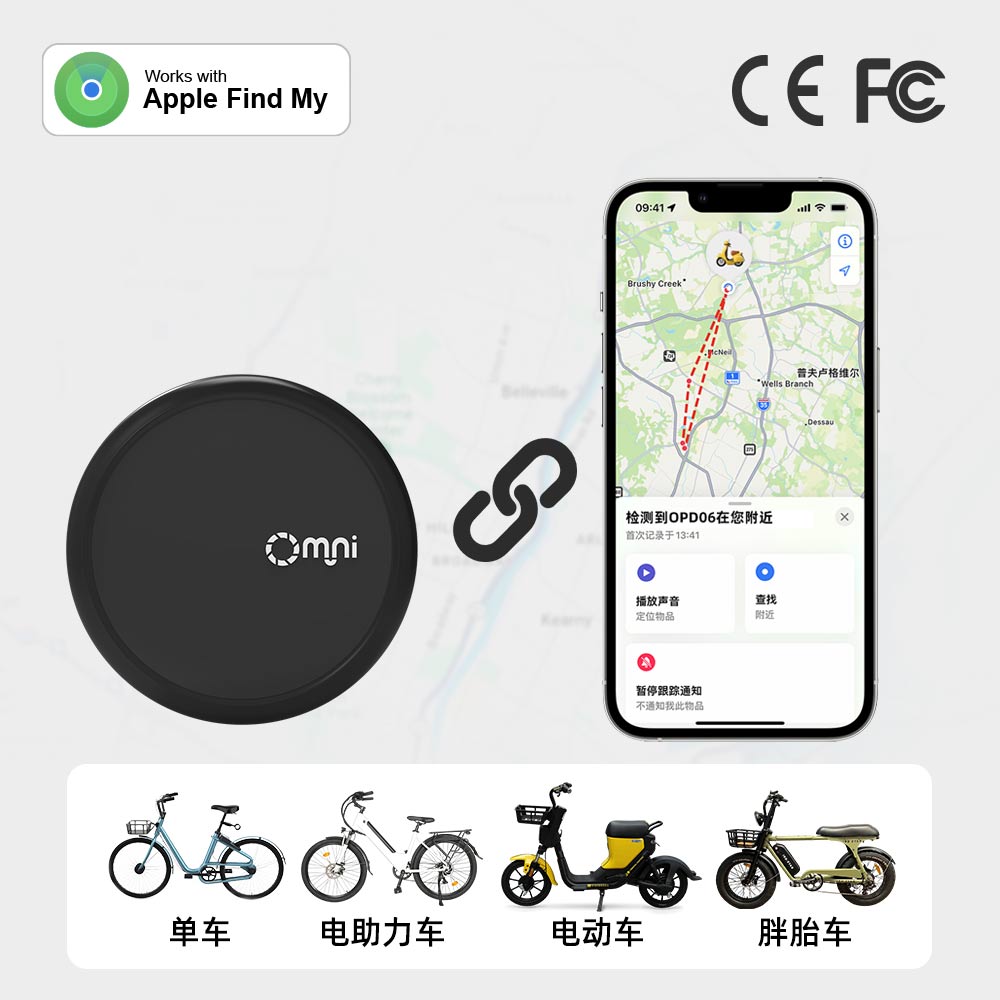 智能追蹤器：保護(hù)電動(dòng)自行車自行車安全