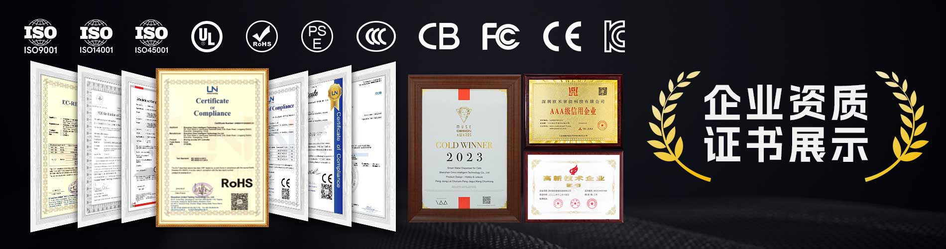 資質證書