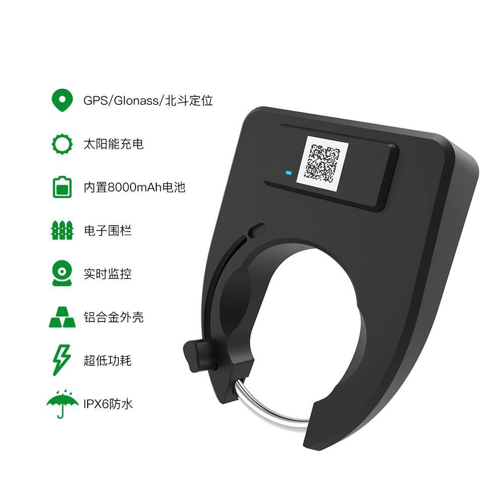 GPS+GPRS智能鎖