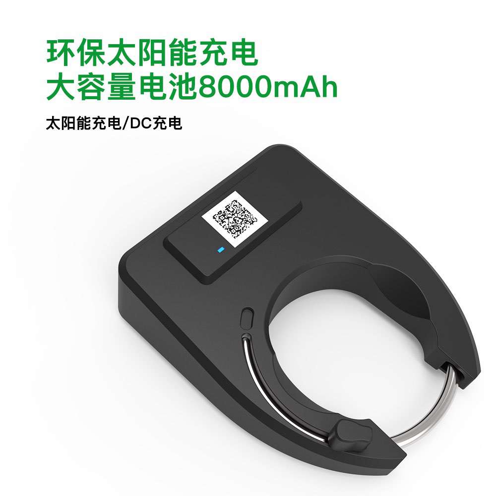 GPS+GPRS智能鎖