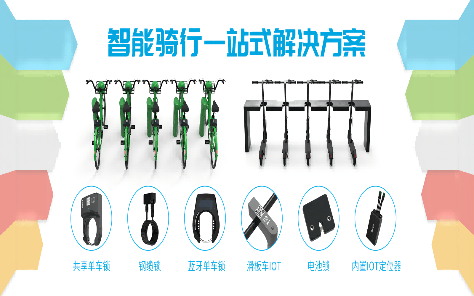 戶外騎行常遇的傷害有哪些？該如何應對？